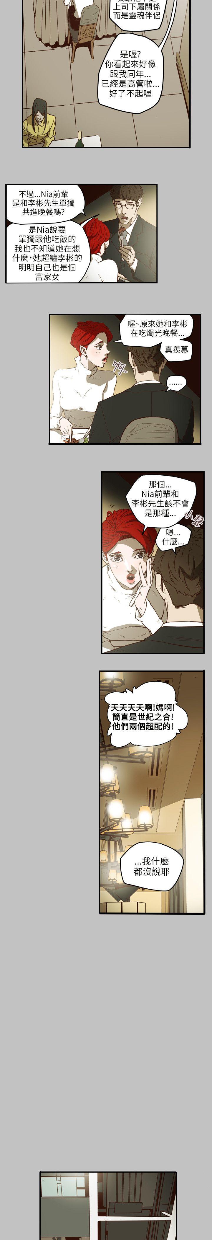 第 43 话 - 第4.jpg页
