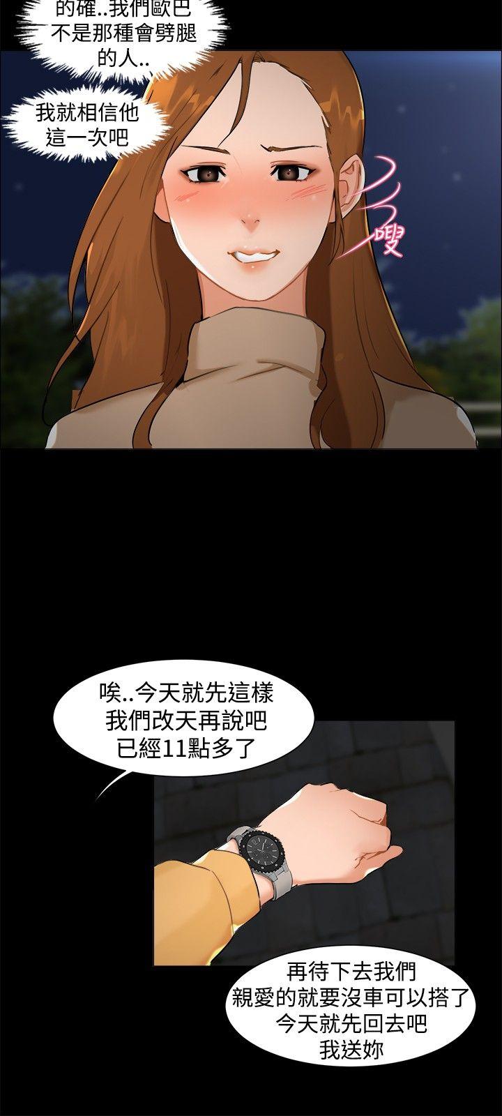 第 7 话