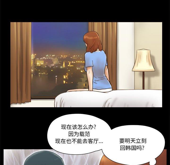 第21话 - 第54.jpg页