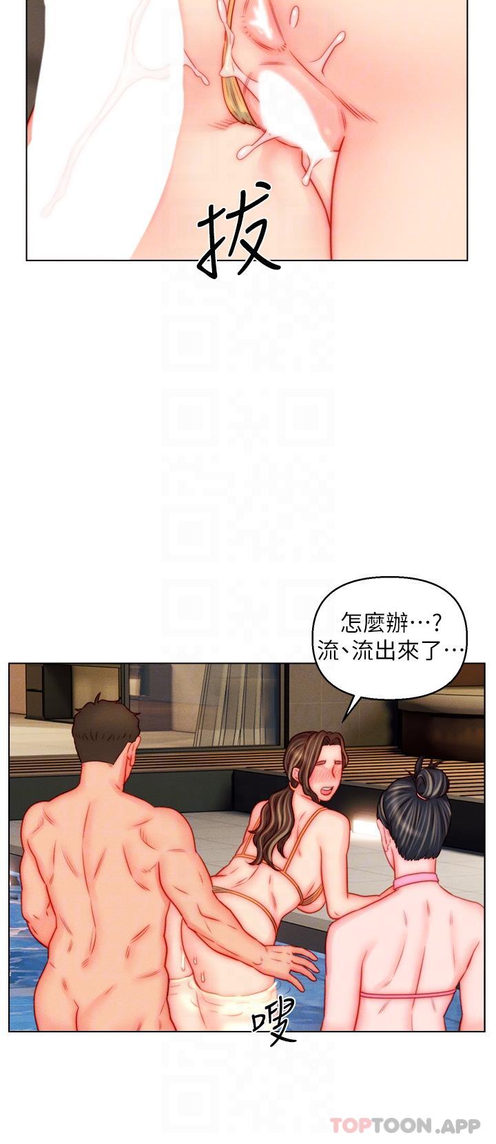 第49话-想要的人自己上来 - 第23.jpg页