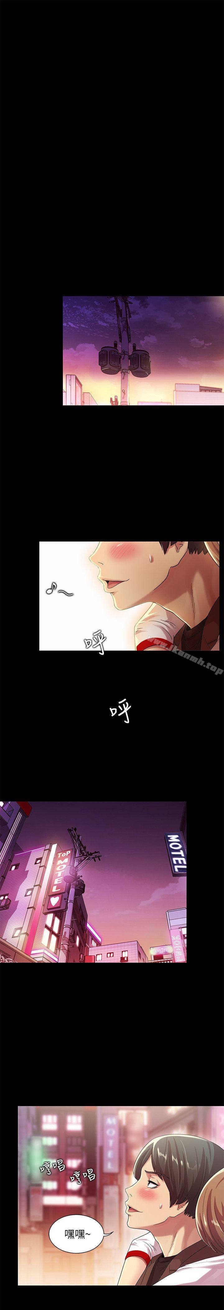 第7話-喝醉的書妍被大學同學覬覦 - 第17.jpg页