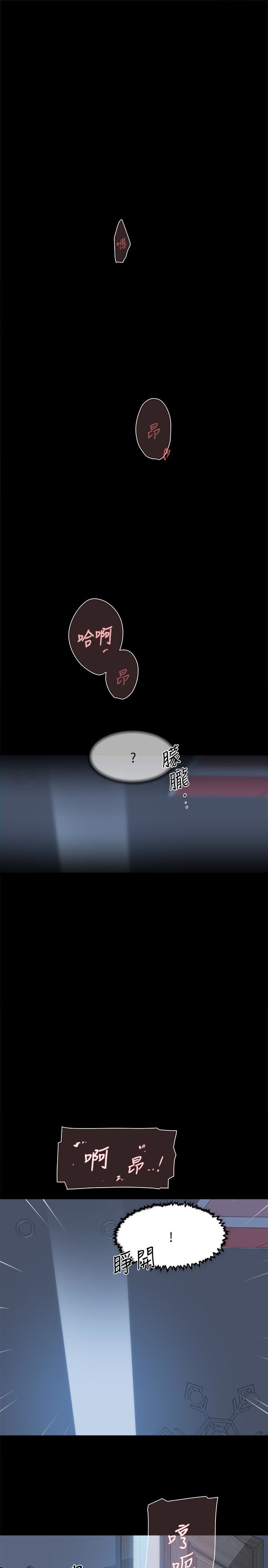 第103话-跟我上床吧 - 第26.jpg页