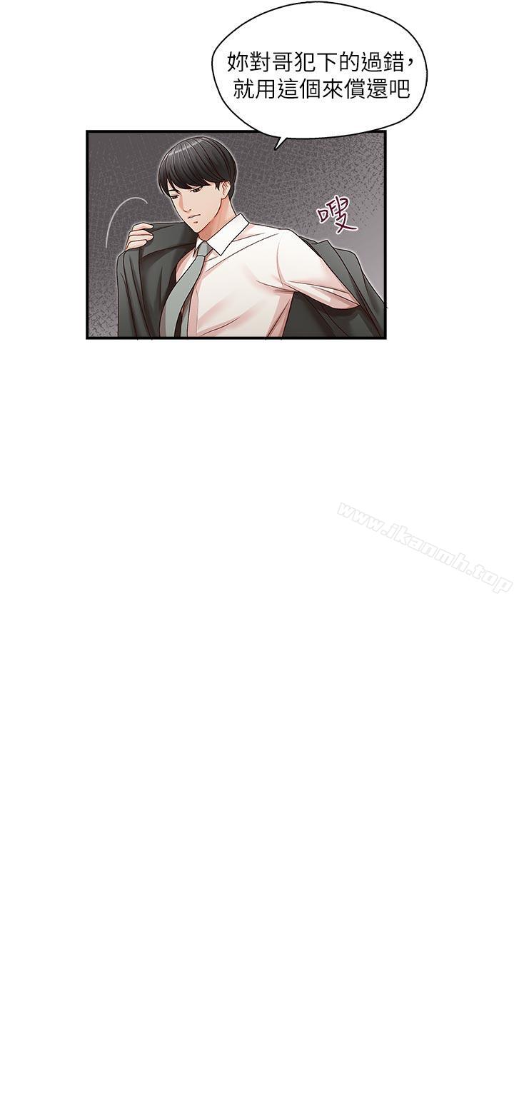 第13話 - 第29.jpg页