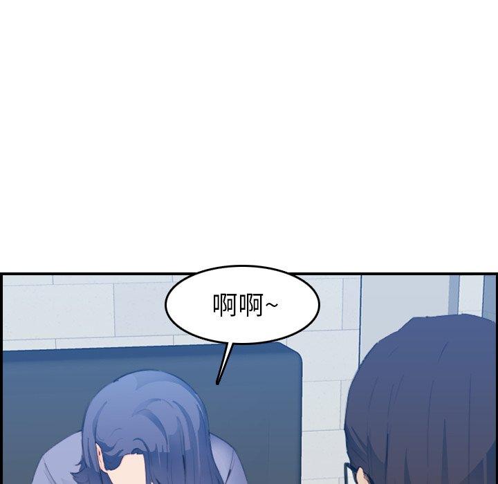 第23话 - 第91.jpg页