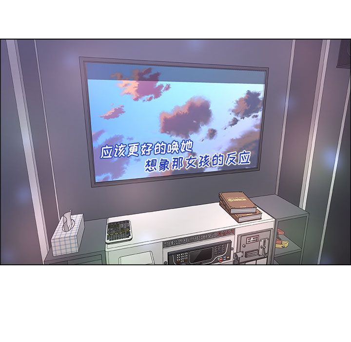 第5话 - 第71.jpg页