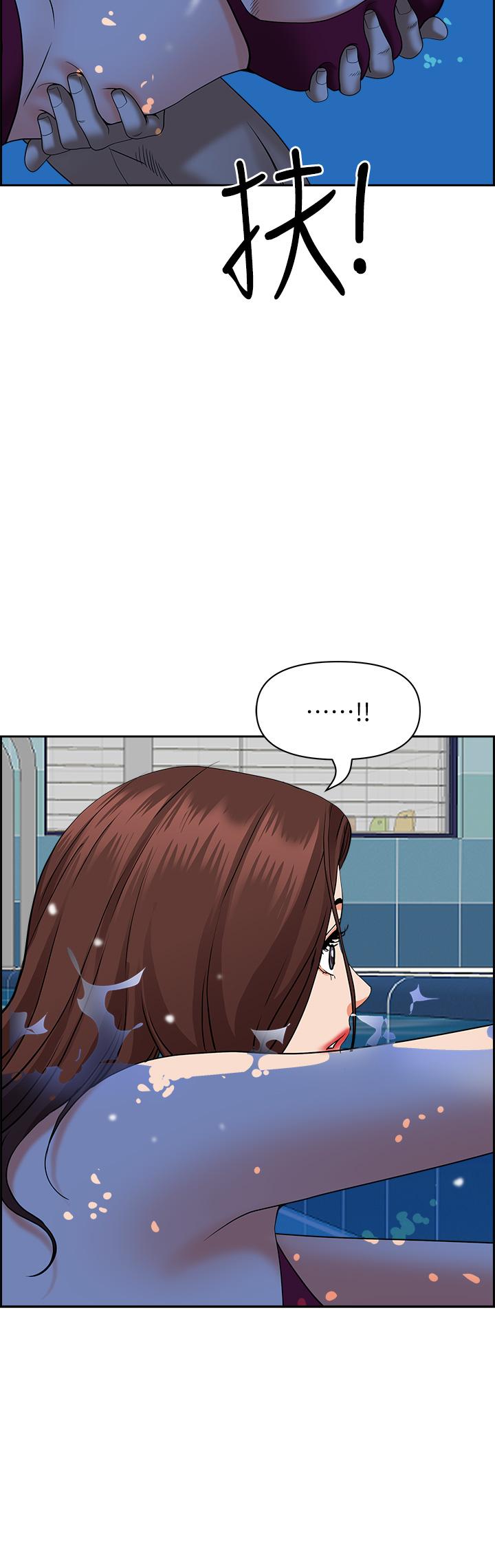 第46話-我和美英誰比較棒 - 第25.jpg页