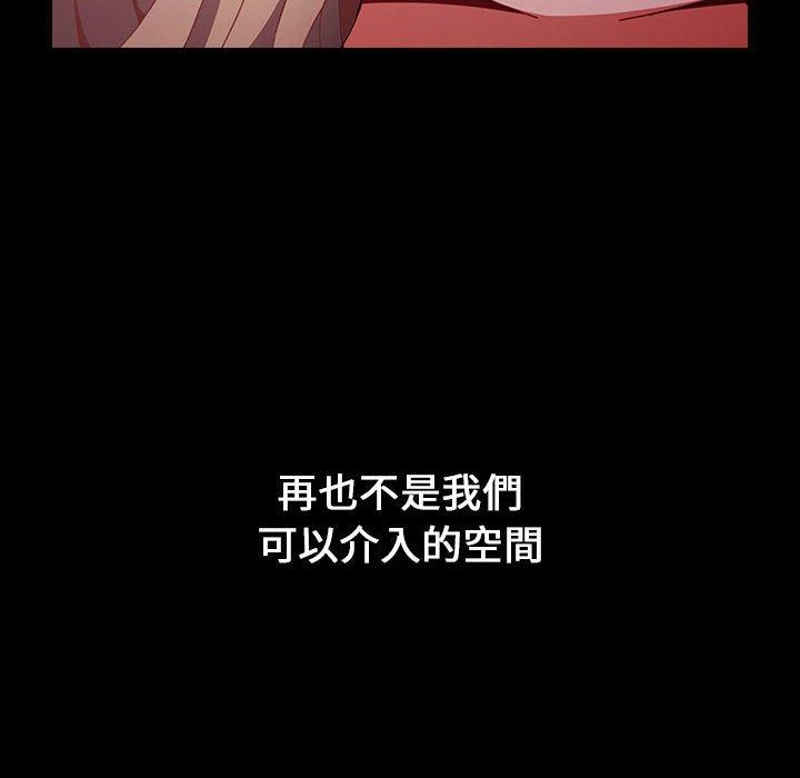 第19话 - 第88.jpg页