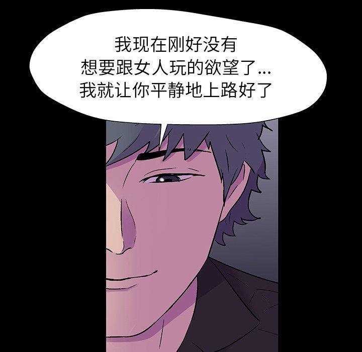 第166话 - 第11.jpg页