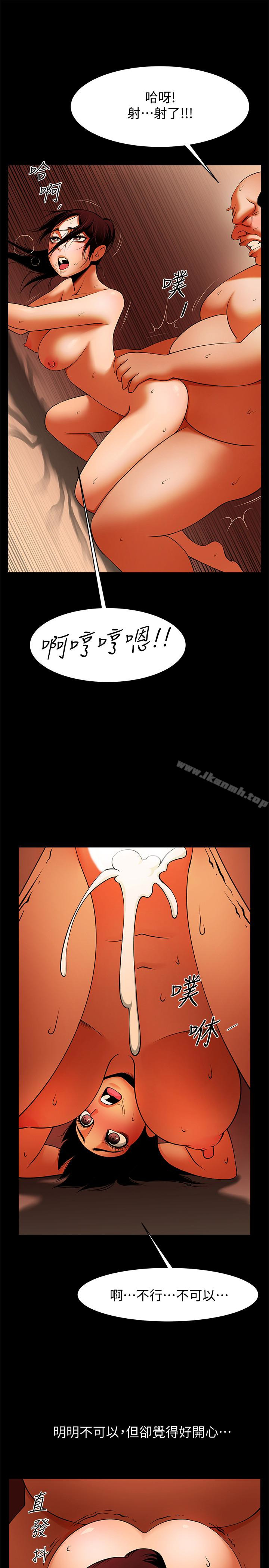第48話-明白了錢的好滋味 - 第6.jpg页