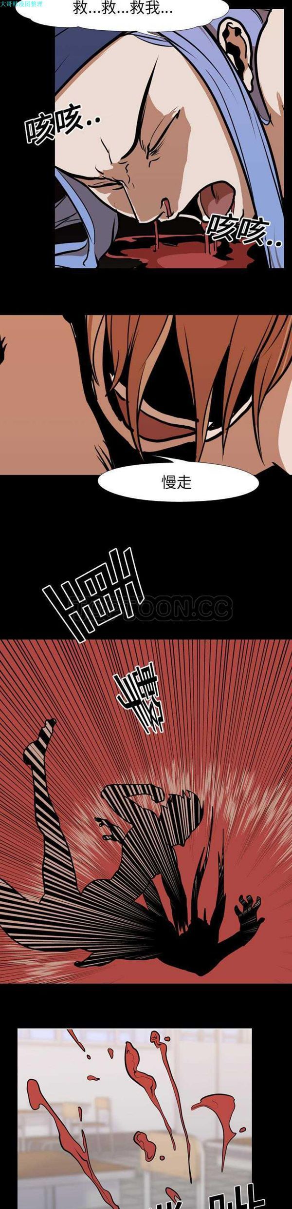 第 25 话 - 第18.jpg页
