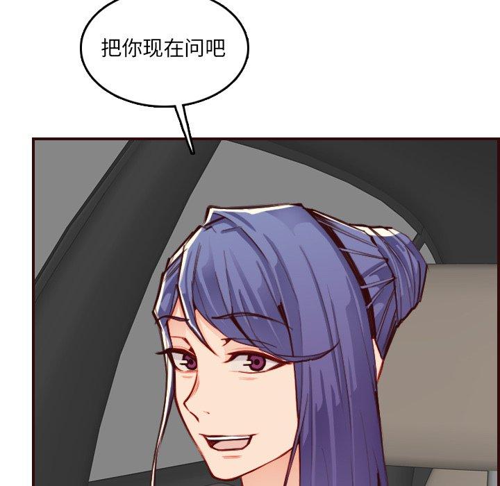 第 63 话 - 第76.jpg页