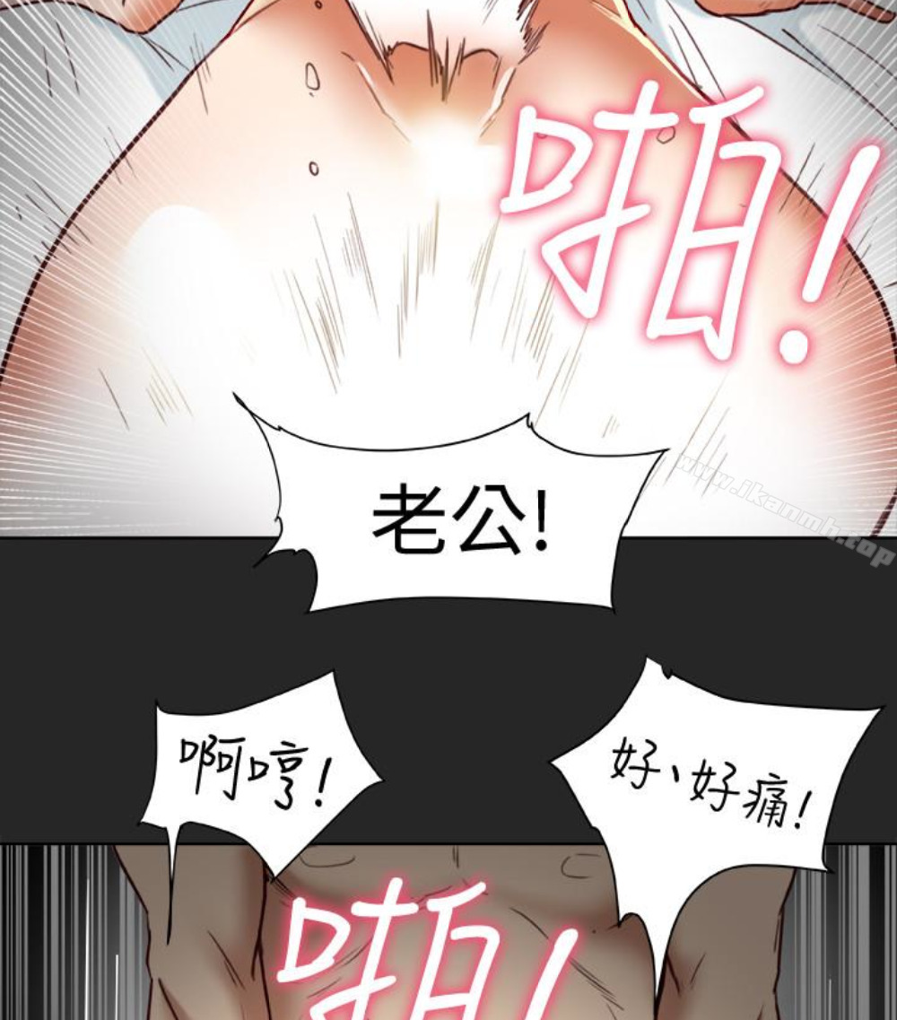 第23話-老公可疑的行徑 - 第44.jpg页
