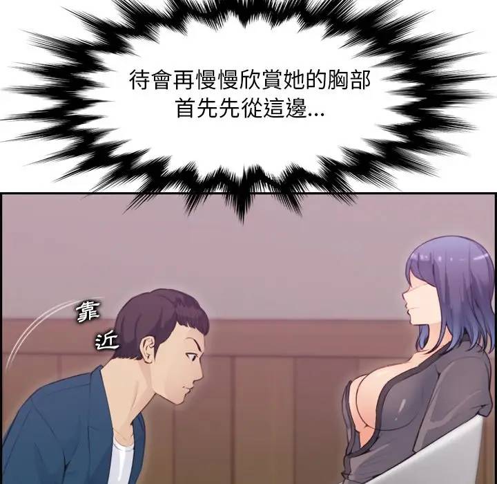 第11话 - 第122.jpg页