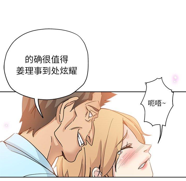 第 11 话 - 第11.jpg页