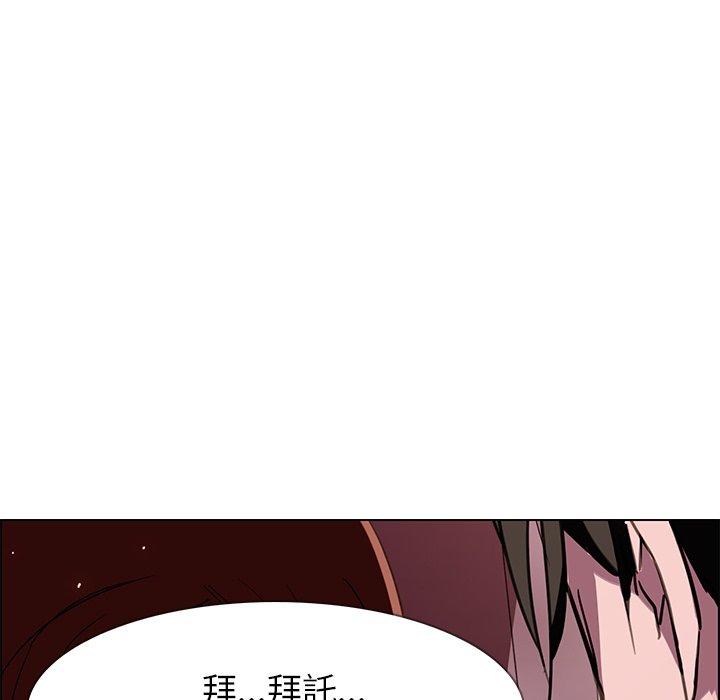 第6話 - 第35.jpg页