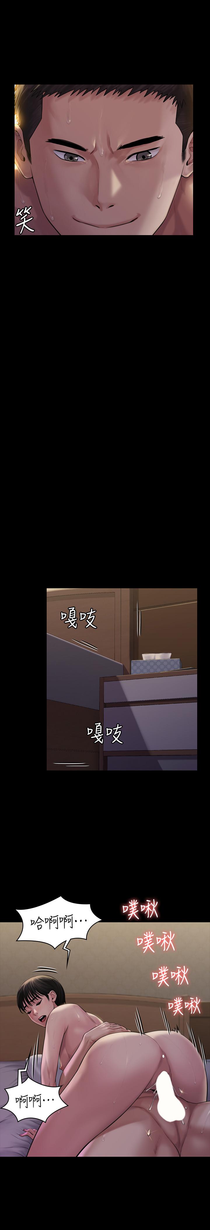 第163話-迷上俊彪的樸多靜 - 第29.jpg页