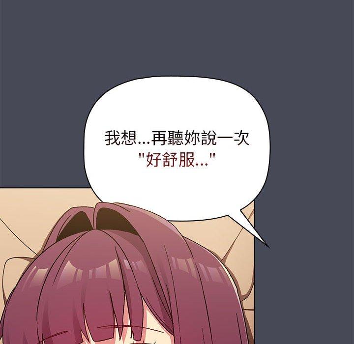 第29话 - 第134.jpg页
