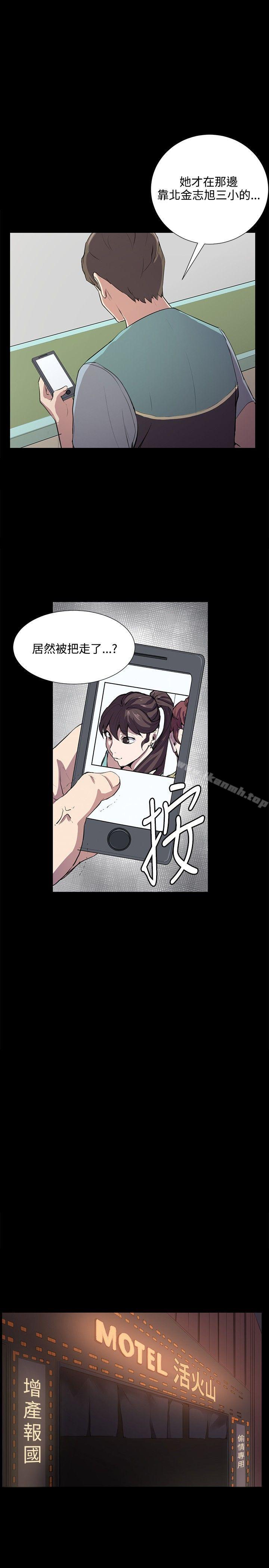 第60話 - 第5.jpg页