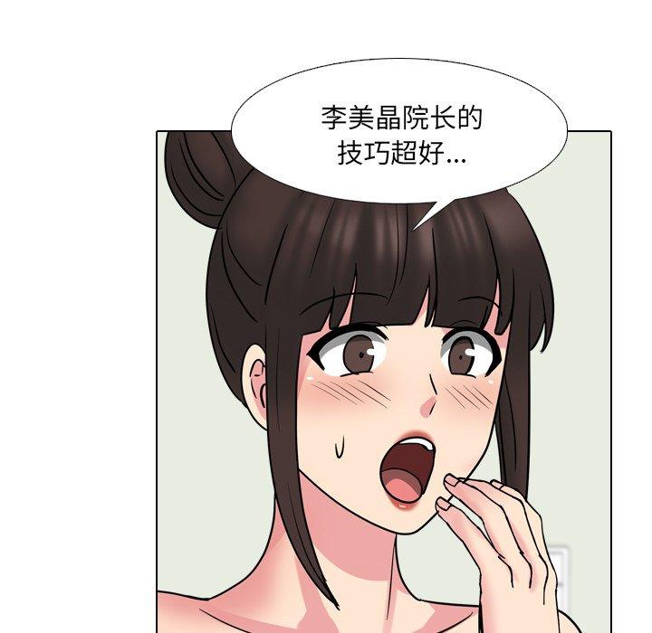 第51话 - 第117.jpg页