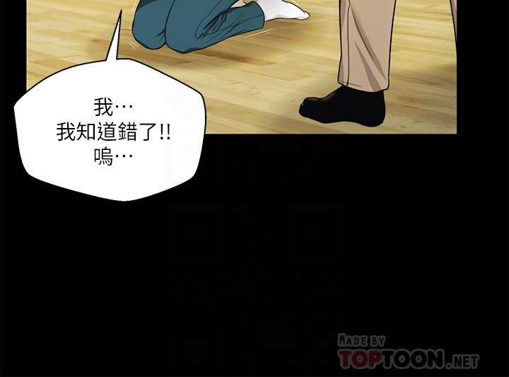 第9话-宝宝，喝奶咯 - 第4.jpg页