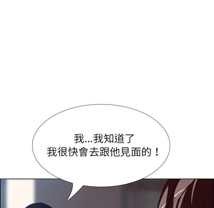 第6話 - 第167.jpg页
