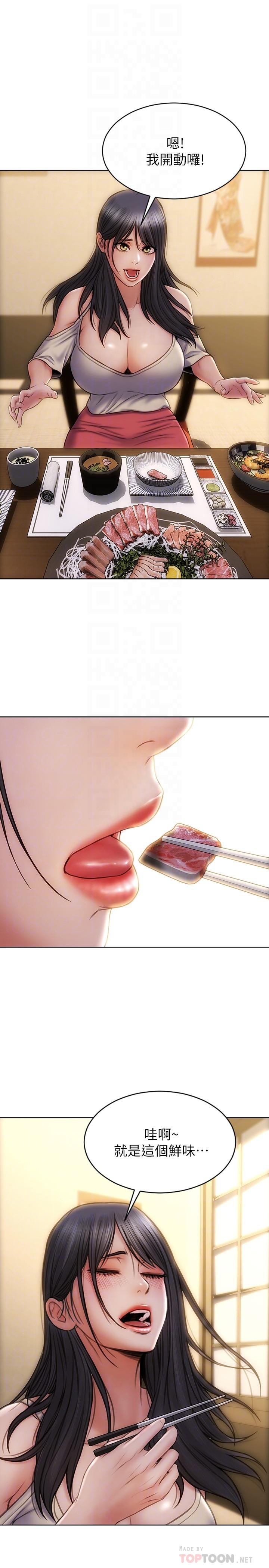 第6話-睡一晚再走吧 - 第18.jpg页