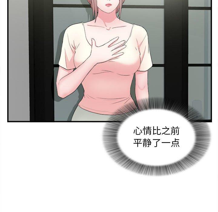 第 28 话 - 第63.jpg页