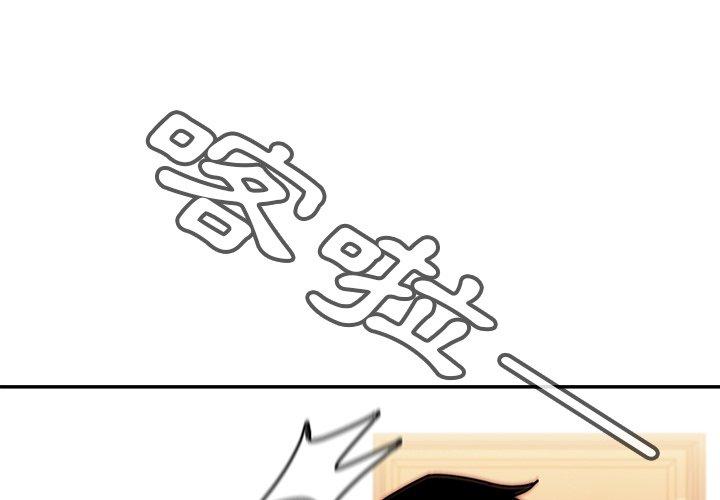 第11话 - 第3.jpg页