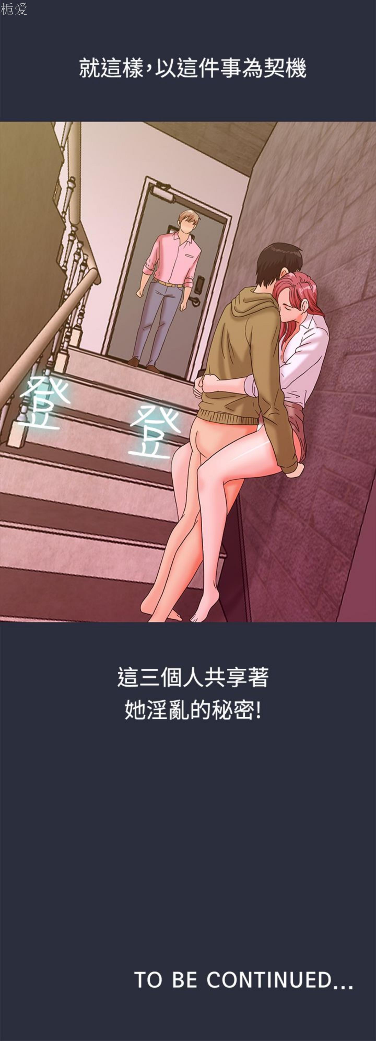 第 13 话