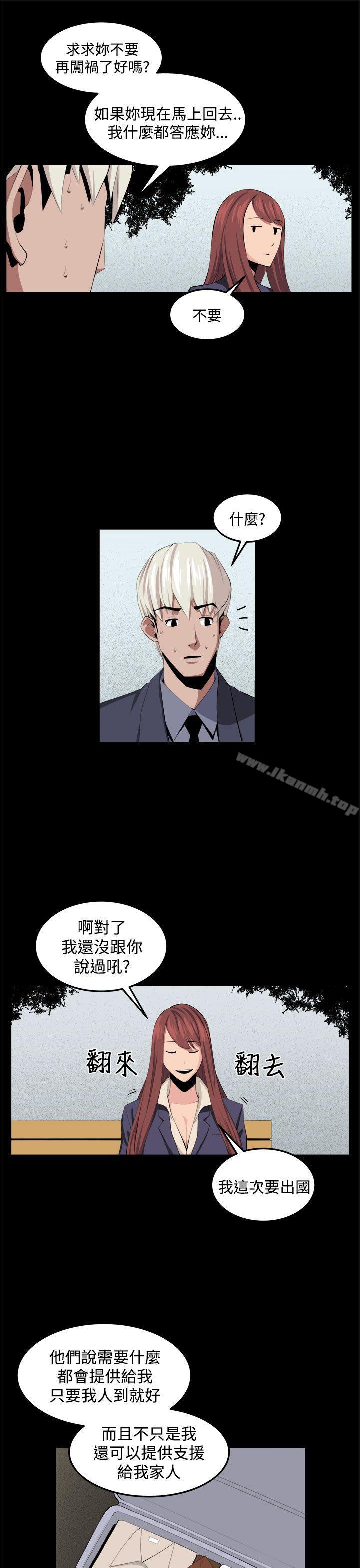 第33话 - 第7.jpg页