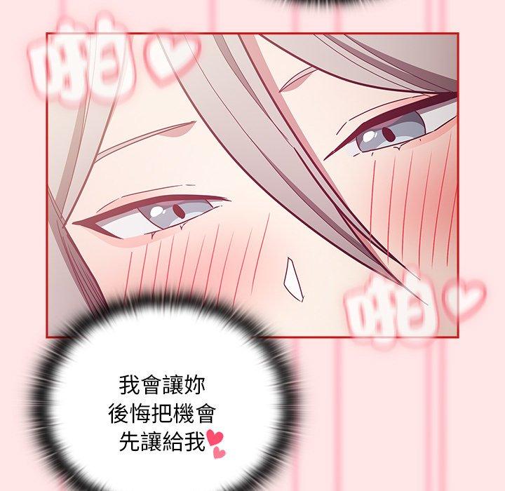 第54话 - 第87.jpg页