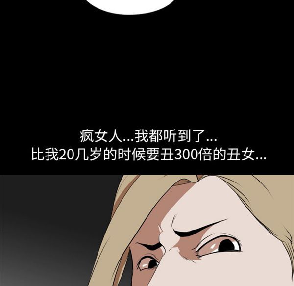 第 45 话 - 第35.jpg页