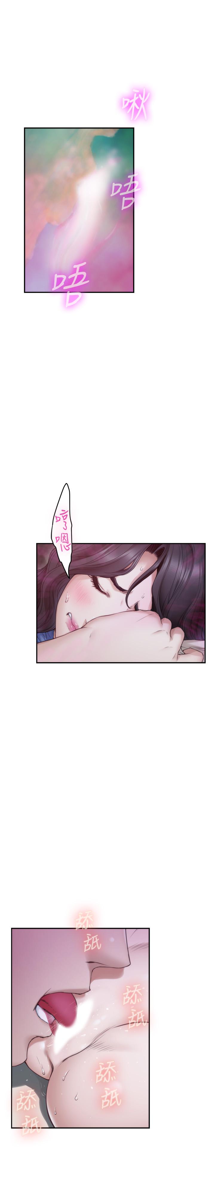 第91话-被学长的手指送上天堂 - 第11.jpg页