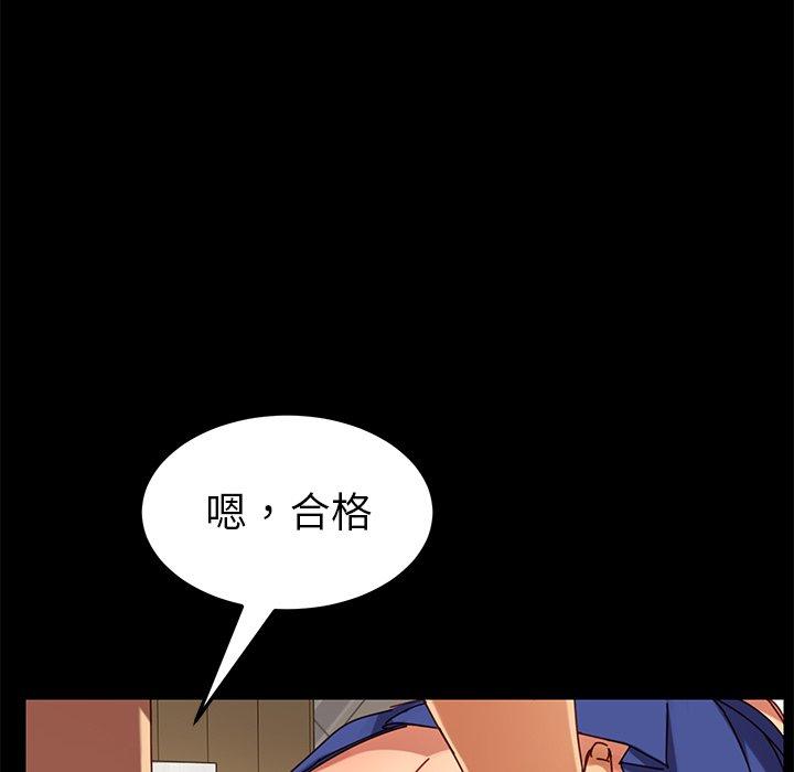第25话 - 第80.jpg页