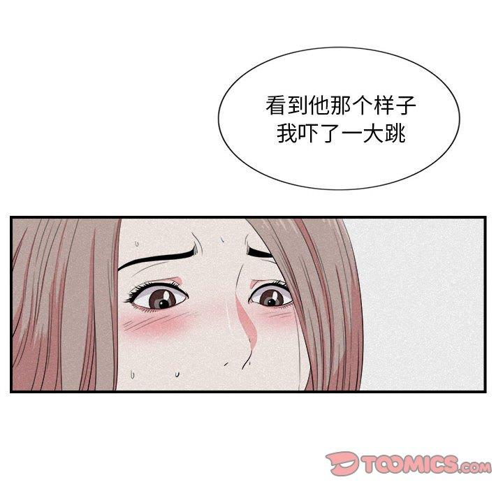 第 24 话 - 第26.jpg页