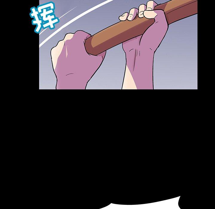 第112话 - 第87.jpg页