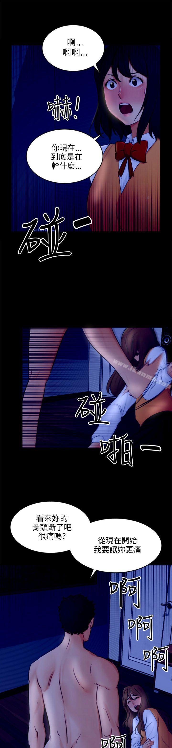 第21话 真正的朋友 - 第7.jpg页