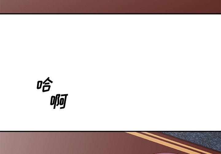 第 34 话 - 第4.jpg页