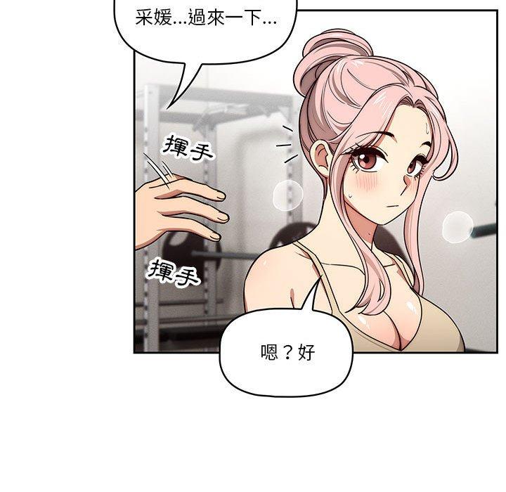 第55话 - 第49.jpg页