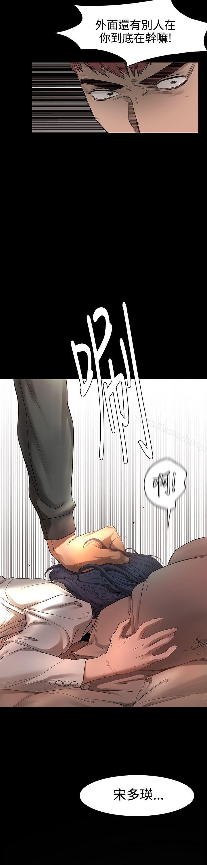 第1話 - 第73.jpg页