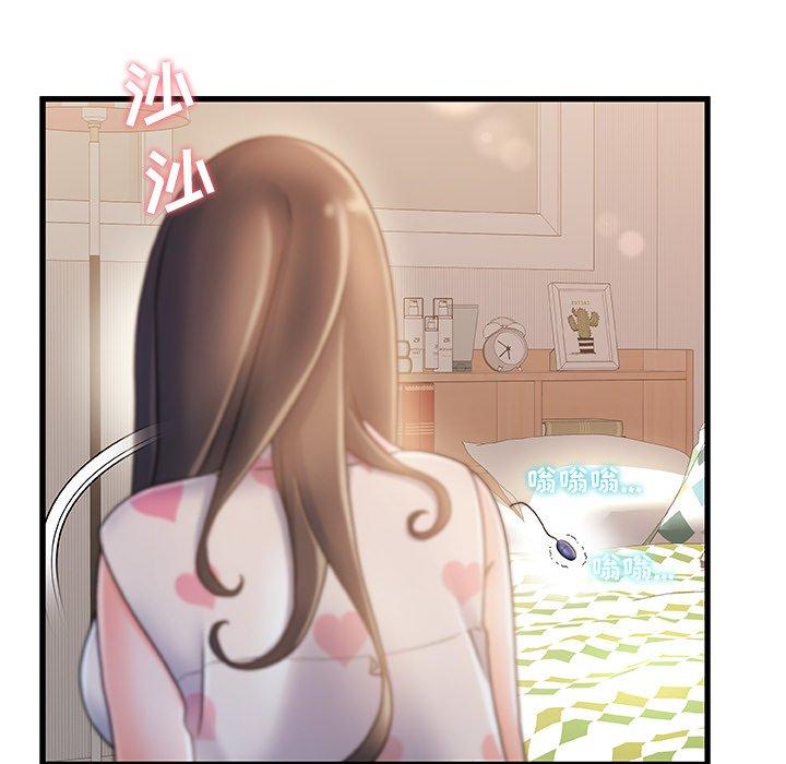 第 15 话 - 第31.jpg页