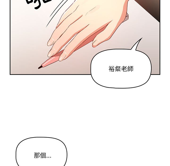 第3話 - 第129.jpg页