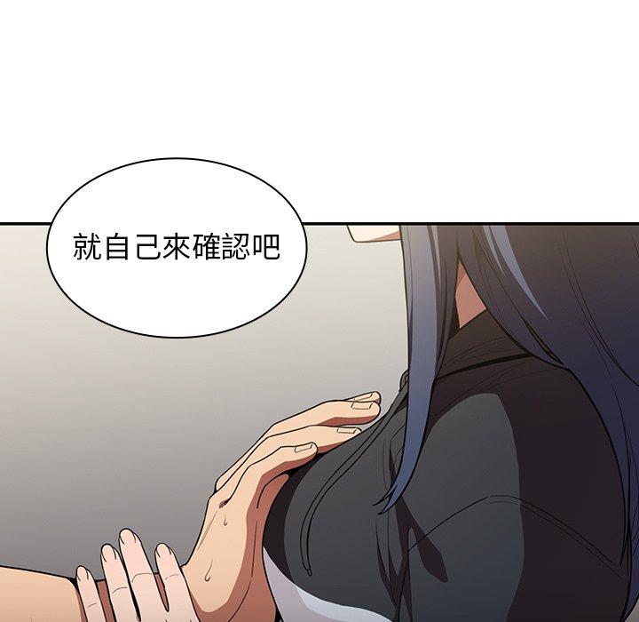 第43话 - 第53.jpg页