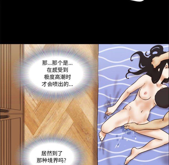 第25话 - 第27.jpg页