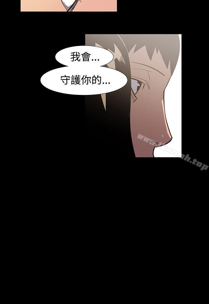 第55话-夺妻<9>