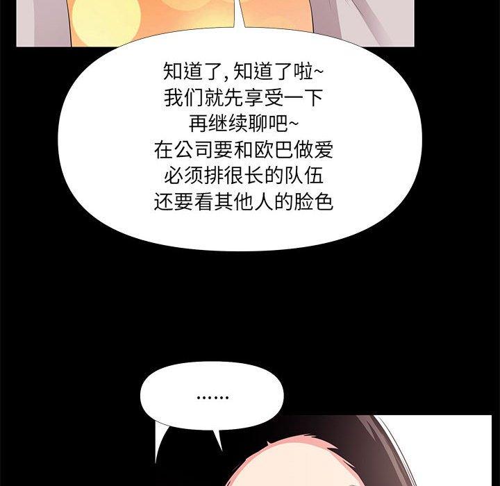 第 27 话 - 第64.jpg页
