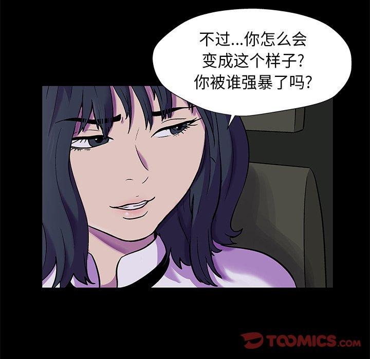 第176话 - 第68.jpg页