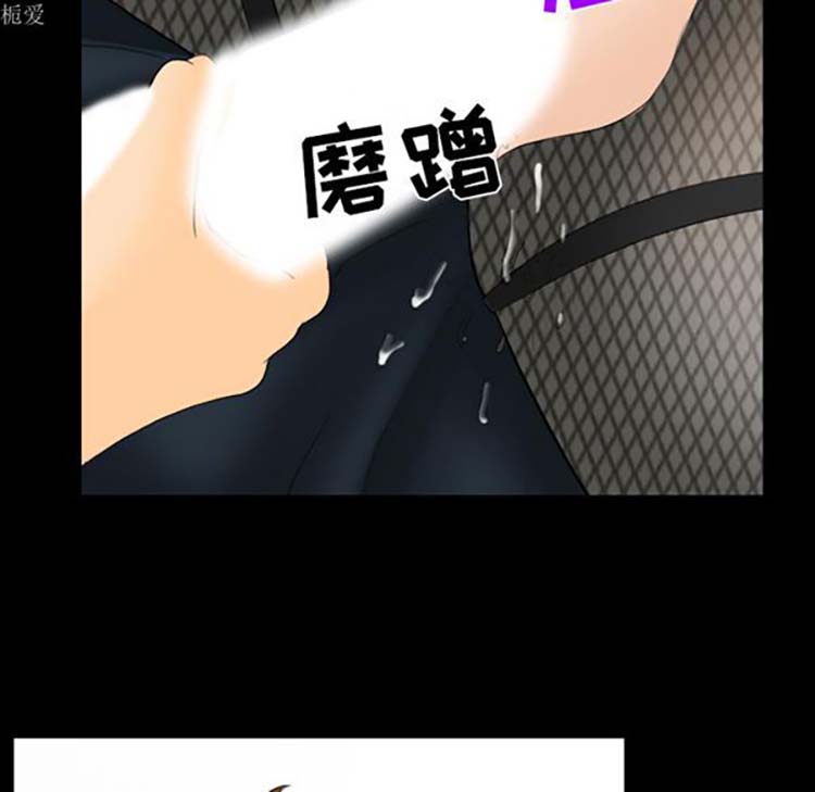 第 19 话 - 第33.jpg页