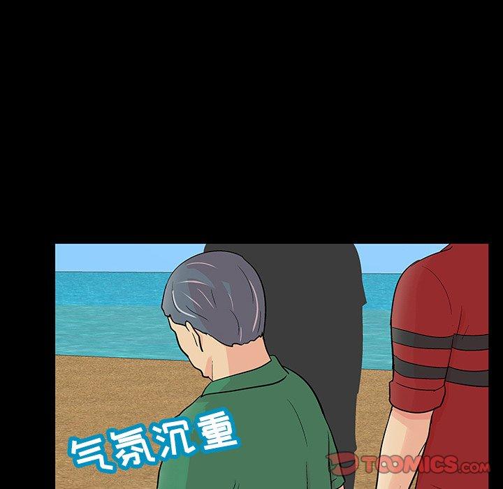 第122话 - 第58.jpg页