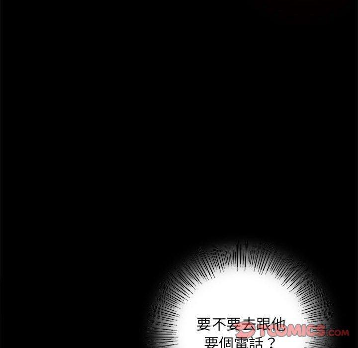 第4话 - 第39.jpg页